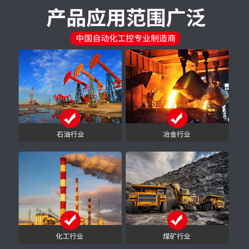 正卓型防爆永磁铁强吸石