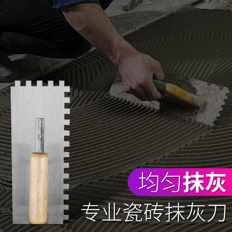 抹泥刀带齿灰板刮批子瓦