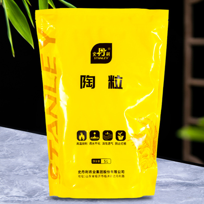 史丹利陶粒垫底养花专用