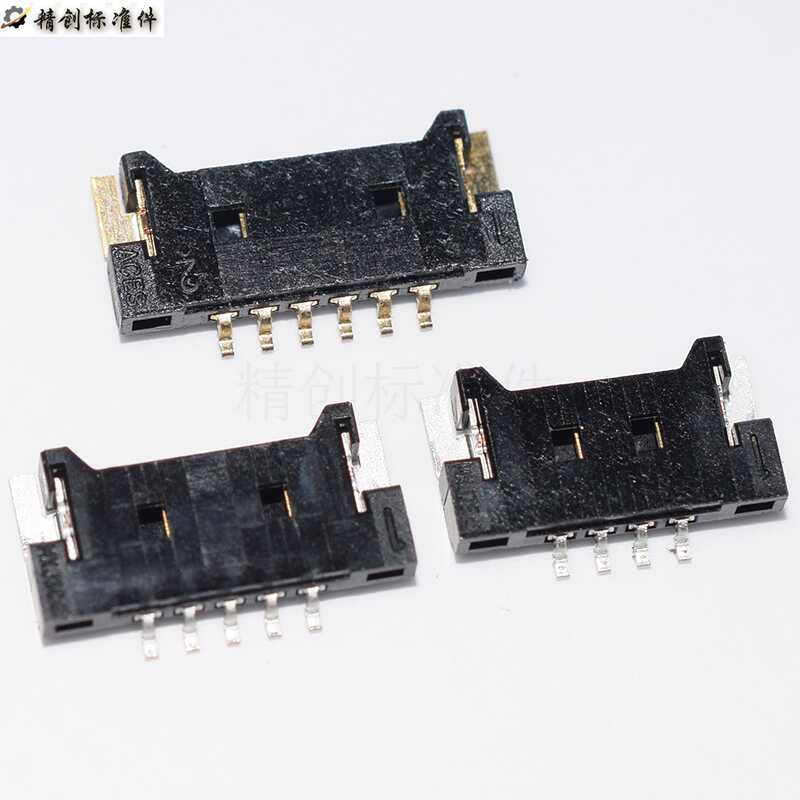 超薄连接器卧式贴片针座