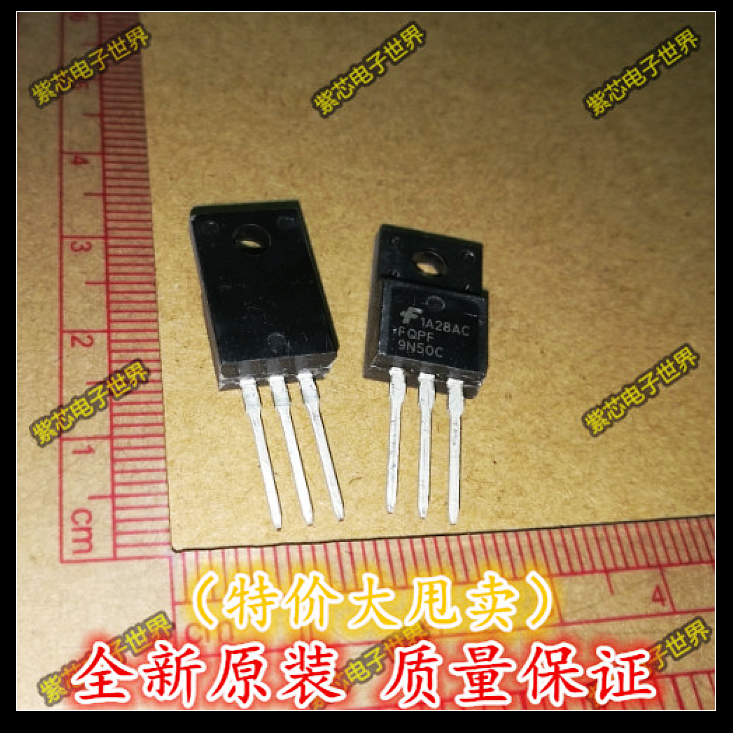 FQPF9N50C  9N50C MOS管9A500V NPN道全新原装 正品