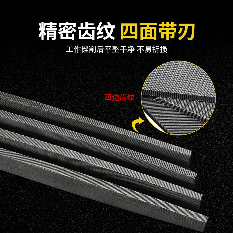 仙剑牌塑柄扁锉锉刀大板锉钢锉钳工锉平扁锉平板锉6-16粗中细齿