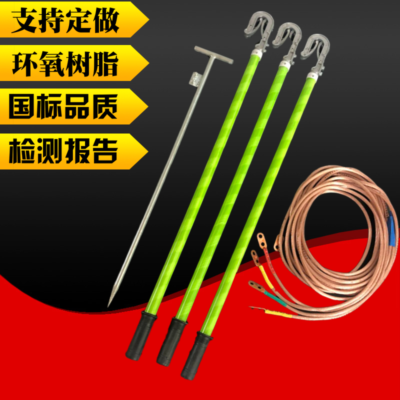 接地线棒户外高压平方软