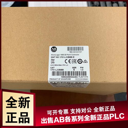 议价1761-L16BBB MICROLOGIX控制器/数字输入/4源输/24 VDC