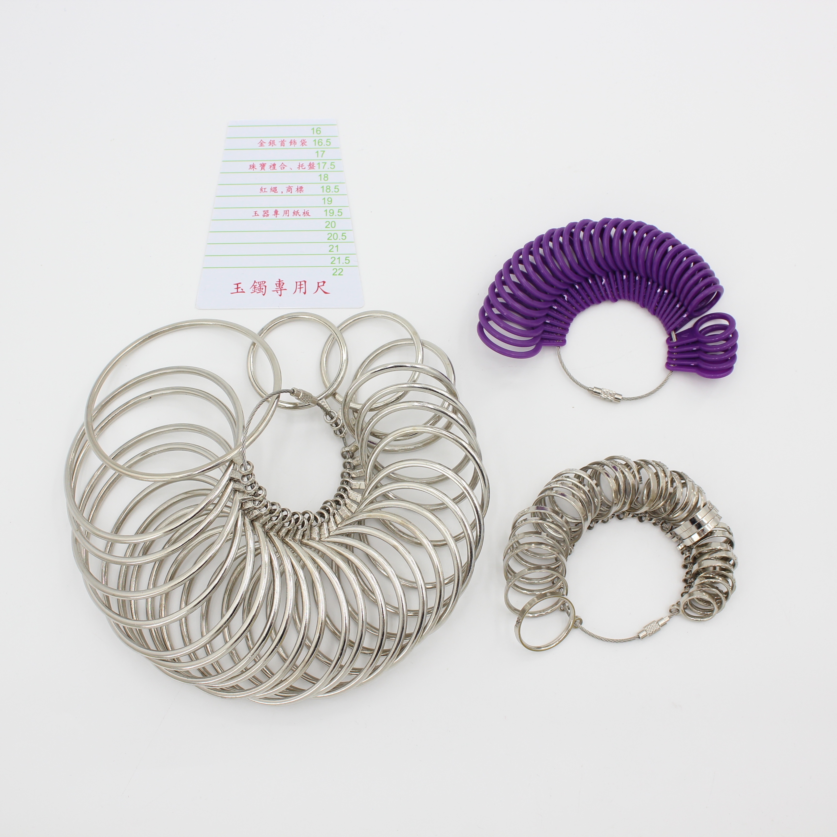 港度戒指圈手寸圈测量手指大小号数5-33圈口试码器量号器尺寸手寸