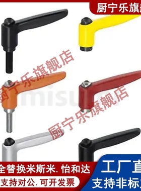 手柄 HAD91/96-M5/M6/M8/M10-L12/L16/L20/L25/L32/L40-E/J/Y/L/T