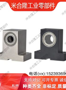 BHF51/52/56 BHP61/62/63/66/71 BHL41/42/43/44/4651/52带座轴承