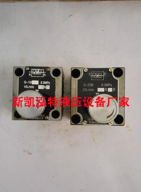 单向温度补偿调速阀Q-10B Q-25B QI-10B QI-25B QIT-10B QCI1-25B