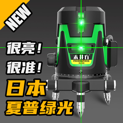 木井方红外线水平仪绿光