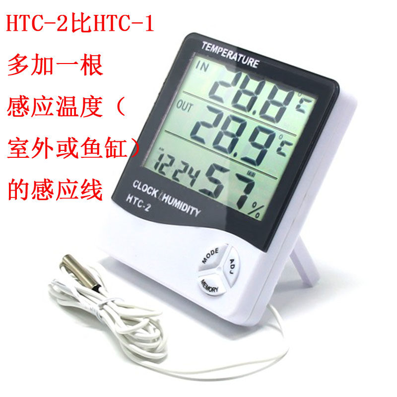 多功能数显温度表环境空气温湿度表htc-2型带线室测内外温暖寒冷*