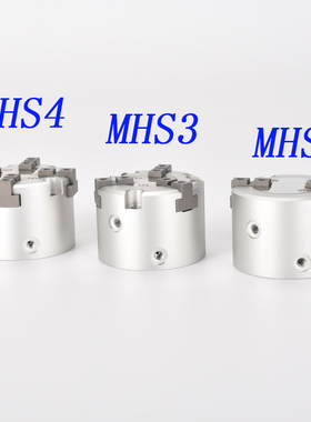 气缸二三四爪气动卡盘手指夹爪气缸MHS2/3/4-16D20D25D32D40D63D