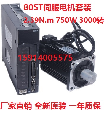 伺服电机驱动器交流套装