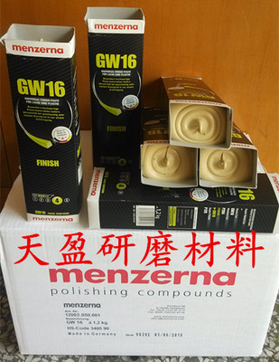 德国进口名仕蜡 MENZERNA抛光蜡 乐器.家具.音箱.16#黄蜡 蜗牛蜡