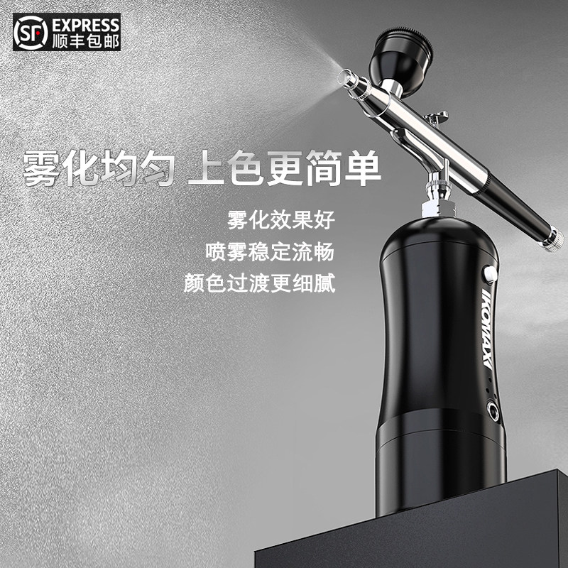 德国进口喷笔枪电动丙烯
