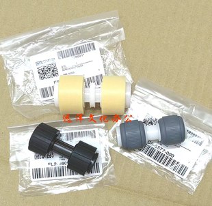 输稿器搓纸轮 C7570 C7565 一套 进稿器分离轮 佳能 原装 C7580