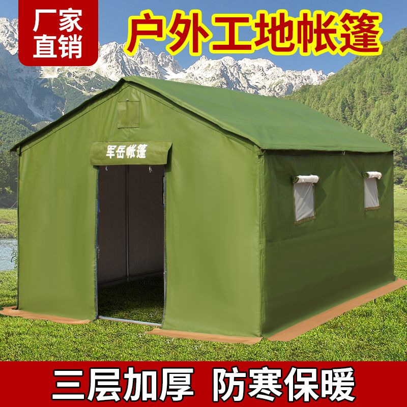野外工程地施救灾帆布大