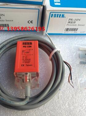 台湾 FOTEK 阳明接近开关 PS-10N NPN常开 三线 10-30VDC