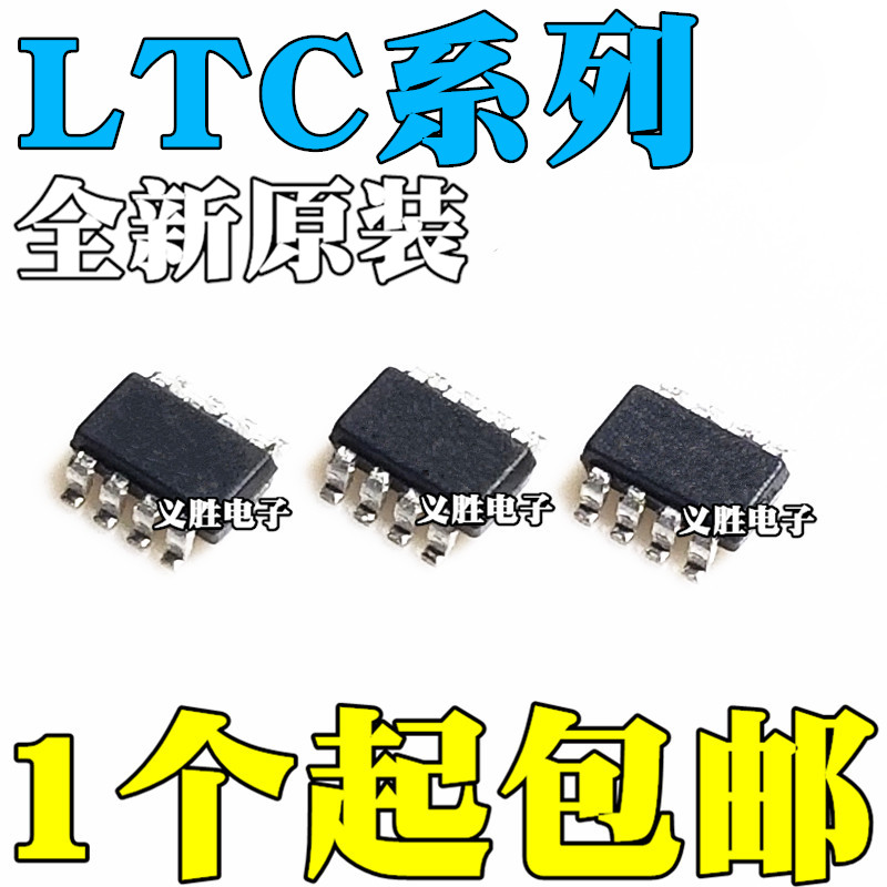 LTC2927 2950CTS8 2954ITS8 2955 4365 6910HTS8 1/2/3 SOT23-8*