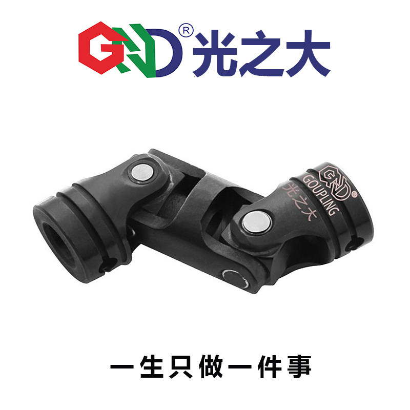 多轴床UNKA十字旋转接头联轴器精密型万向节GVPGWP传动轴链接器,3C数码配件,USB多功能数码宝,淘宝优惠券,粉丝福利购,淘宝优惠卷