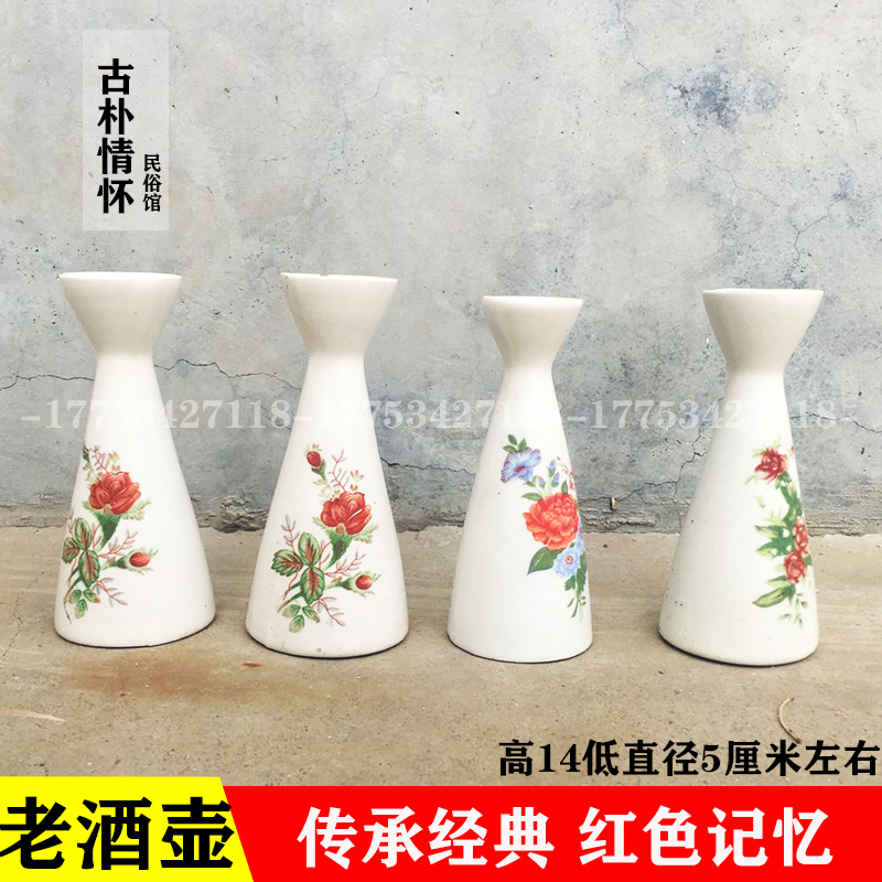 民俗陶瓷小酒壶温暖烫复