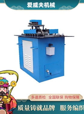 六功能风管机 六合一薄板咬边机 辘骨机 辘线机 供应KFE-16咬口机