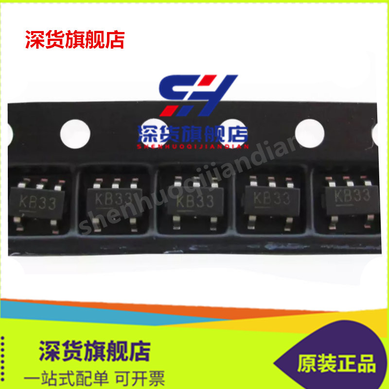 深货 MIC5205-3.3YM5-TR SOT23-5/丝印KB33 3.3V低压差稳压器*