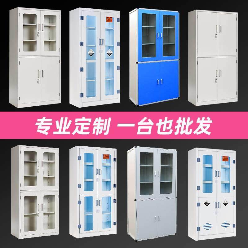 PP酸碱柜全钢危学品药品柜玻璃器皿柜防腐蚀双门铝木酸碱柜安全柜,3C数码配件,USB多功能数码宝,淘宝优惠券,粉丝福利购,淘宝优惠卷