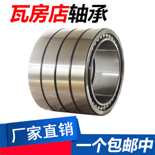 203010 瓦房店轴承FC202780 FC202970 FC2028104 FC202880