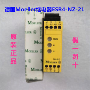 德国原装进口Moeller继电器ESR4-NZ-21