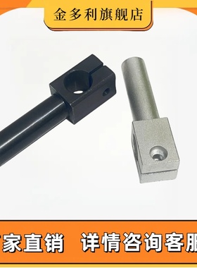 悬臂型旋转固定夹支柱角度夹光轴圆棒锁紧KLKA MKA ALKA SLKA RDY