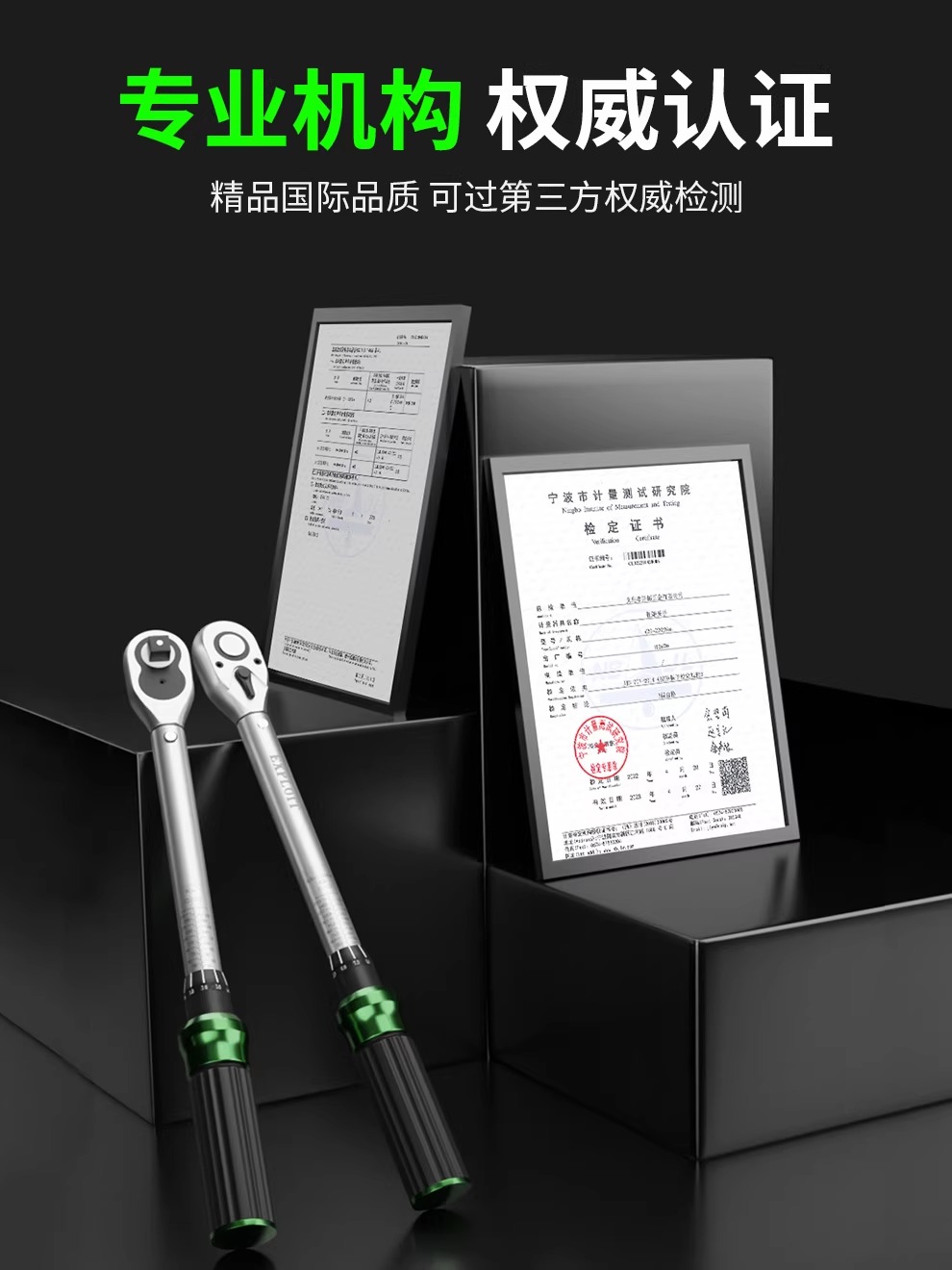 自行车扭力扳手高精度预