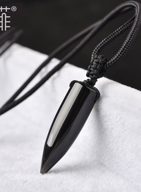 天然乌金黑曜石子弹吊坠