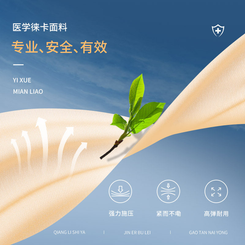 医姿男士束胸内衣大胸显小乳腺术后塑胸塑形弹力紧身背心塑身衣 - 多巴胺折扣出品