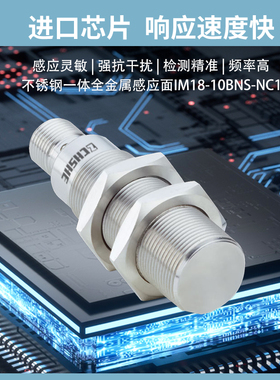接近开关IM18-08NNS-ZW1 12NPS-ZC1 05BPS 08BNO ZCK NAS-ZU0 NPO