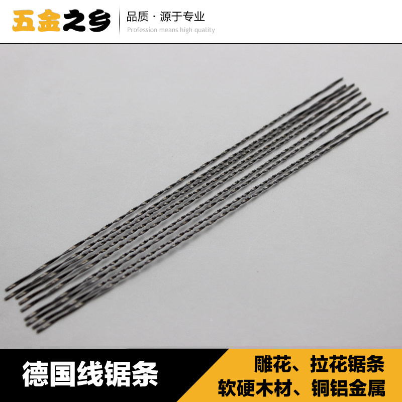 5寸企鹅线锯条钢丝锯条雕花 DIY拉花锯条木工锯条U型软硬木板锯条,ZIPPO/瑞士军刀/眼镜,酒具,淘宝优惠券,粉丝福利购,淘宝优惠卷