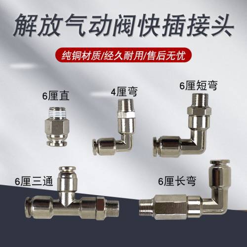 适用解放一汽配件天悍伊