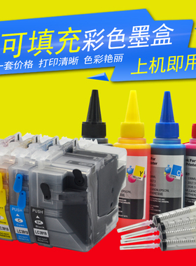 DAT适用兄弟LC3919墨盒MFC-J2330DW J2730 J3530 J3930DW填充墨盒