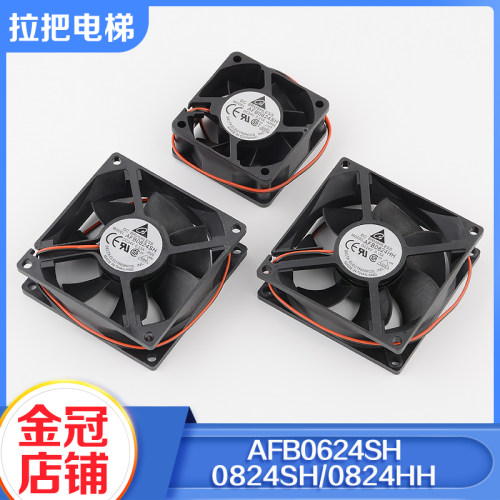 台达电梯变频器风扇AFB08