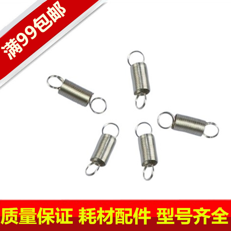 原装理光2075 7500 7001 8000 7502 6500 8001硒鼓分离爪 弹簧