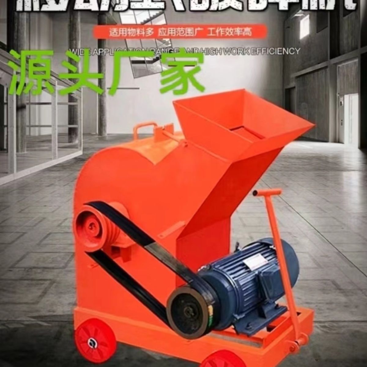 建筑垃圾骨头粉碎砖瓦块