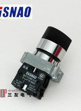 森奥 按钮开关 SAY7-D XB2BD21C 旋钮 两档 自锁 一常开