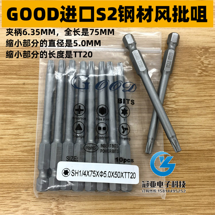 带孔梅花头型风批咀钢材