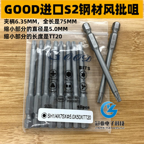 带孔梅花头型风批咀钢材