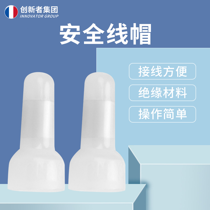 潜水泵配件扎带生料安全