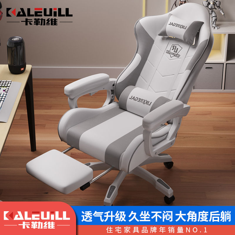 电脑椅家用办公可躺游戏