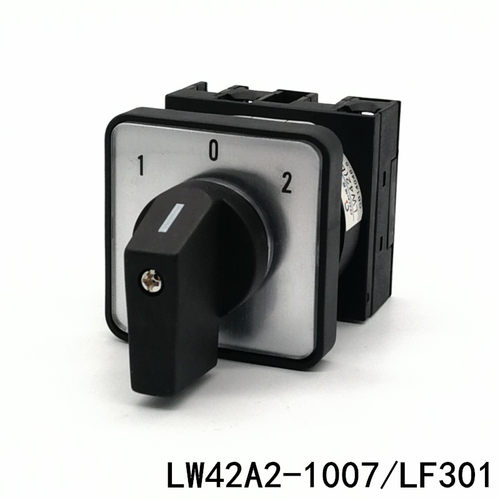 LW42A2-1007/LF301万能转换开关 凸轮通断 三档两路电源切换 20A