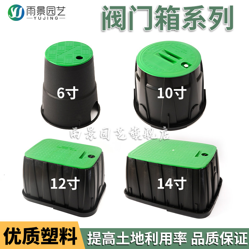 寸阀箱门井电磁地埋质检