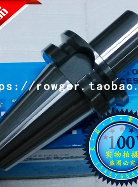 台湾日月潭后拉式铣刀刀柄BT40 BT50 MTB1 MTB2 MTB3 MTB4 MTB5