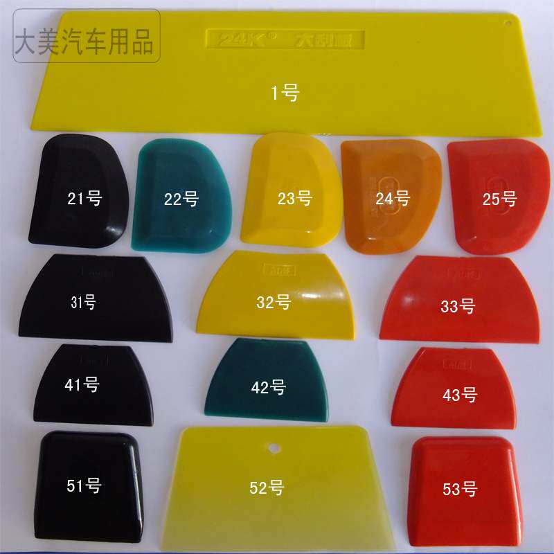 秒杀包邮塑料大刮原子灰腻子刮刀墙纸贴大刮板橡胶油灰刀正品