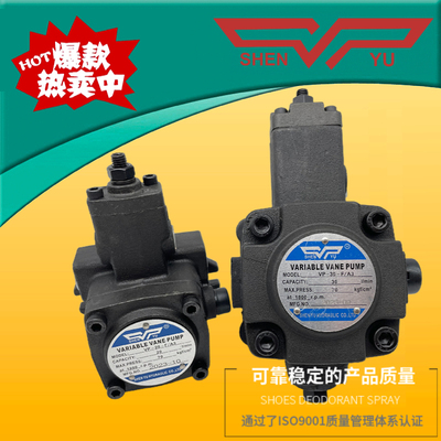 SHENYU神煜液压油泵VP-30-FA3 12 15 20 40 45 FA1 FA2变量叶片泵